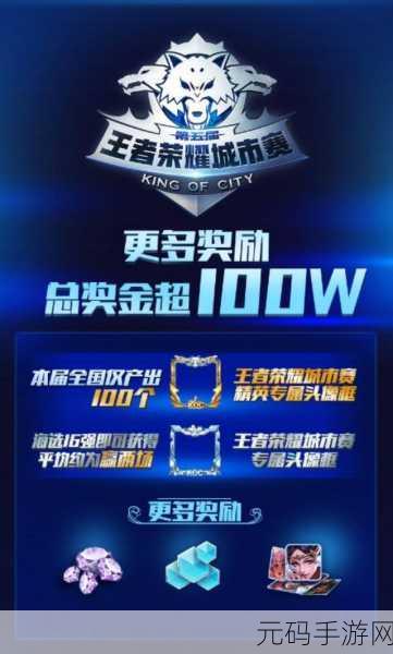 王者荣耀繁星甜梦礼包惊喜满满!奖励详情大揭秘