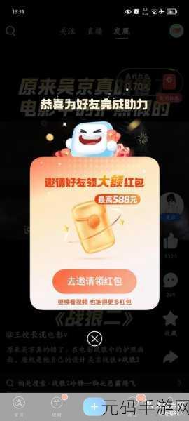 桌球碰碰宝红包版全新上线,趣味休闲消除,挑战与红包同在
