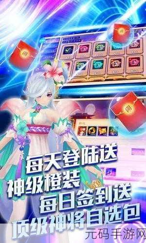 隐藏在我的天堂手游新版本盛大发布,模拟经营新体验等你来探索