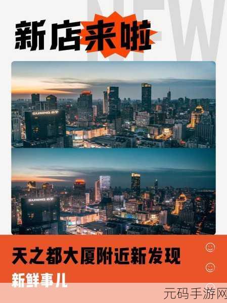 欲望之都新版本震撼发布,策略模拟经营新体验等你来探索