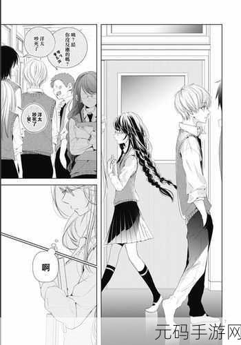 动漫羞羞漫画:当然可以!以下是一些基于“羞羞漫画”主题的扩展