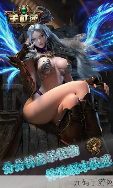 手游资讯,99级地狱英文镜像版RPG Roguelike新游发布深度解析