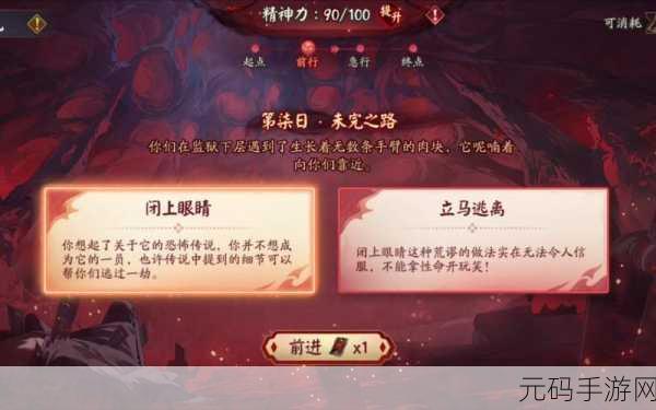 阴阳师，探秘经验红蓝蛋与手札的神秘获取之道