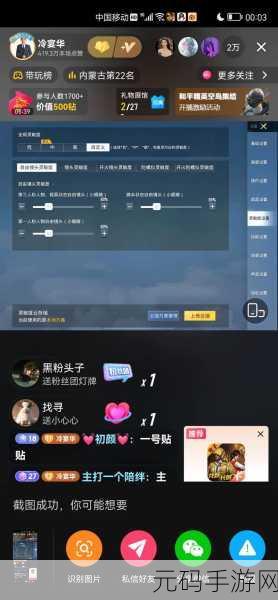 灵敏度2024:1. 2024年灵敏度的创新应用与发展趋势