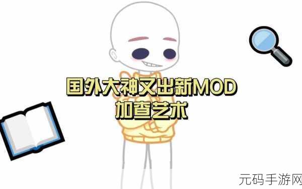 加查派对,热门手游再掀风潮,全新版本震撼来袭