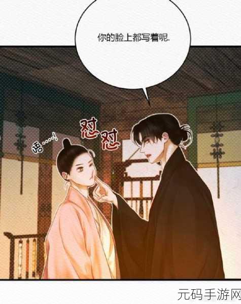 韩国羞羞漫画网站:当然可以!以下是一些根据韩国羞羞漫画风格拓展的新标题,供您参考: