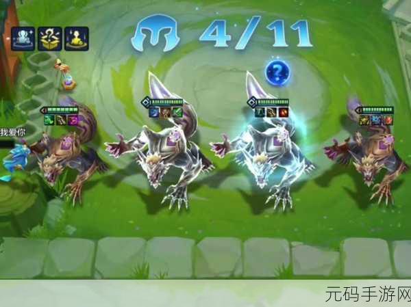 金铲铲之战嚎月狼人第三关,通关秘籍大揭秘