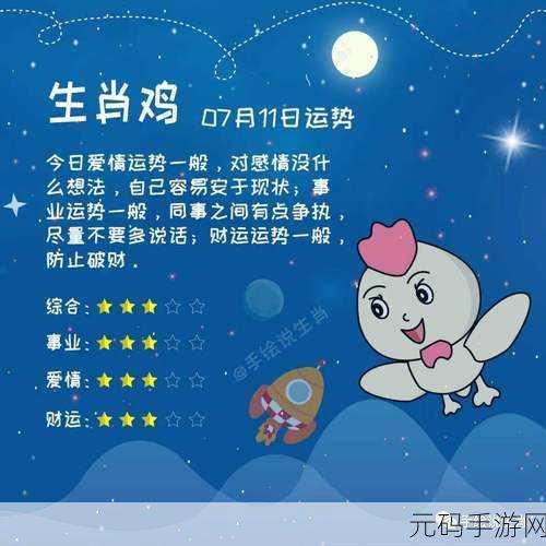 忙忙碌碌最正确答案打一生肖:根据“忙忙碌碌”最正确答案,生肖为“鼠”。以下是拓展出的新