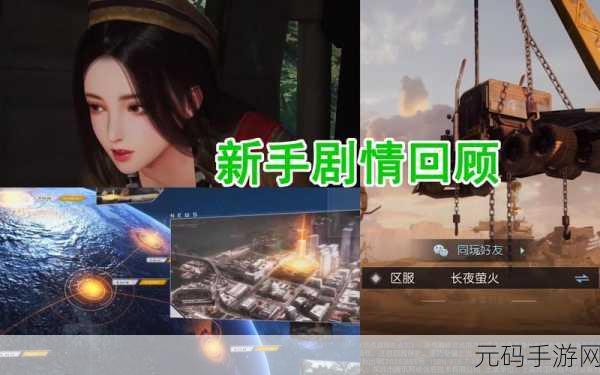 探秘黎明觉醒生机，枪中自有黄金屋成就达成秘籍