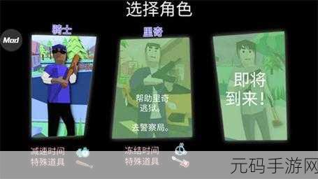 海岛故事,全新沙盒模拟游戏,休闲放松新选择