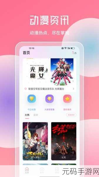 jmcomic.2.0.1.7.0下载：1. 《探索未知世界：jmcomic全新冒险之旅