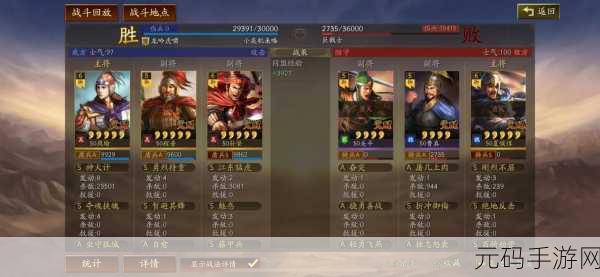 问答三国志通DS简体中文汉化版震撼发布,重温经典,智战三国