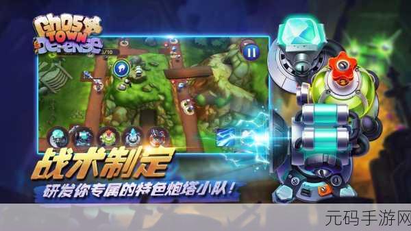 塔防大富翁,新颖画风引领策略塔防新风潮