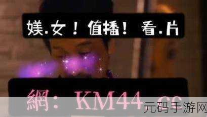 精品乱码卡1卡2卡3免费开放:1. 精品乱码卡全新体验,畅享无限可能