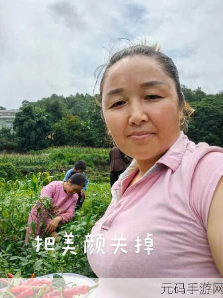 48岁阿姨记录农村生活走红网络:1. "48岁农村阿姨:真实生活记录引发网络热潮