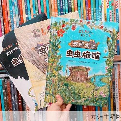 虫虫漫画网:1. 《虫虫的奇幻冒险:寻找失落的宝藏