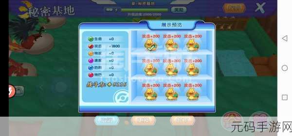 宝可梦日月正版手游重大版本更新资讯
