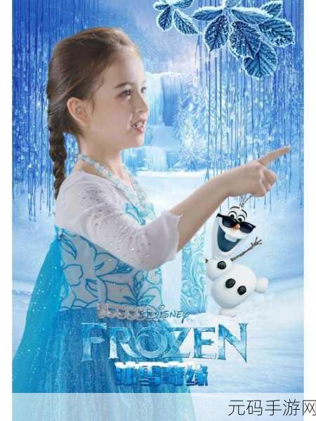 莉比小公主之冰雪派对中文版震撼发布,冰雪奇缘,换装养成新体验