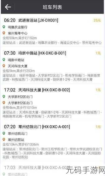 香蕉视频app黄页:当然可以!以下是一些关于香蕉视频应用的标题建议: