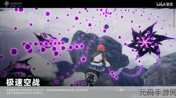 斯露德手游震撼发布，全新3D空战体验，引领游戏新潮流