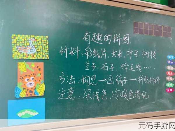 美术拼图达人中文版全新下载上线,趣味挑战再升级!