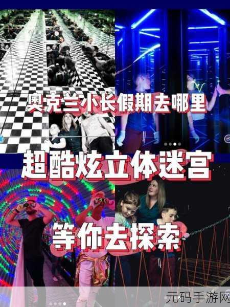 间谍鼠2024,经典再现,全新冒险等你探索