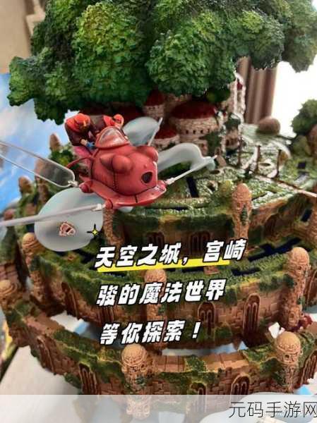 间谍鼠2024,经典再现,全新冒险等你探索
