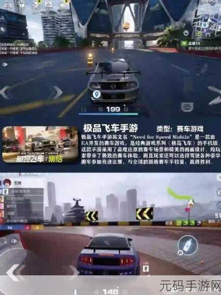 崩溃金属，极致真实赛车手游震撼发布，重塑速度与激情的边界