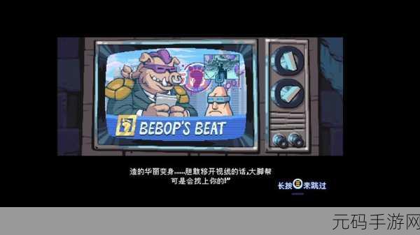 根据我的忍者宿命最新版震撼发布，探索忍者世界的全新冒险