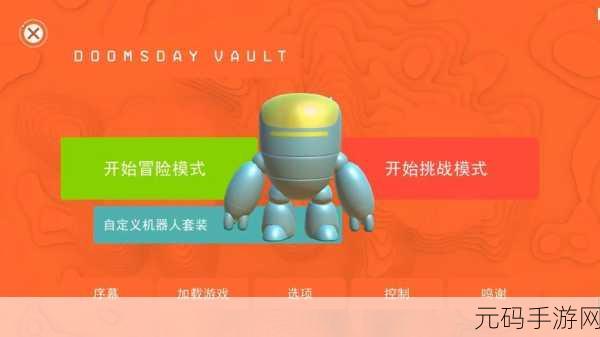 失落之城全新版本震撼发布，动作冒险解谜闯关再升级