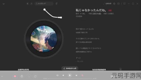 私じゃなかったんだね.歌词:当然可以,以下是根据《私じゃなかったんだね》歌词拓展出的新