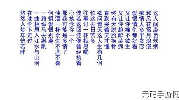 私じゃなかったんだね.歌词:当然可以,以下是根据《私じゃなかったんだね》歌词拓展出的新
