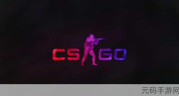 17岁俄罗斯csgo:激情、挑战与成长_攻略_七弟手游:1. 17岁俄罗斯CS:GO:在激情与挑战中崛起