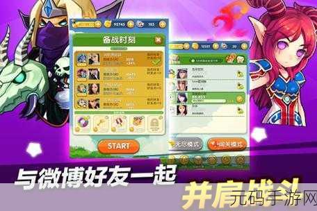 海底大消除游戏,全新休闲消除体验,精彩不容错过!
