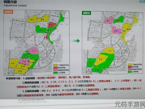 精久一三三区：1. 精久一三三区：探索未来发展的新路径