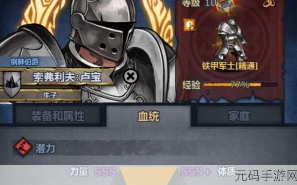 诸神皇冠遗忘佣兵团,克劳迪娅——年度物理战神崛起