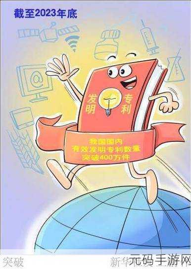五一漫画vip兑换码是多少2024：1. 2024年五一漫画VIP兑换码获取攻略