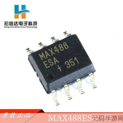 max488国产:1. MAX488:精密信号传输的国产解决方案