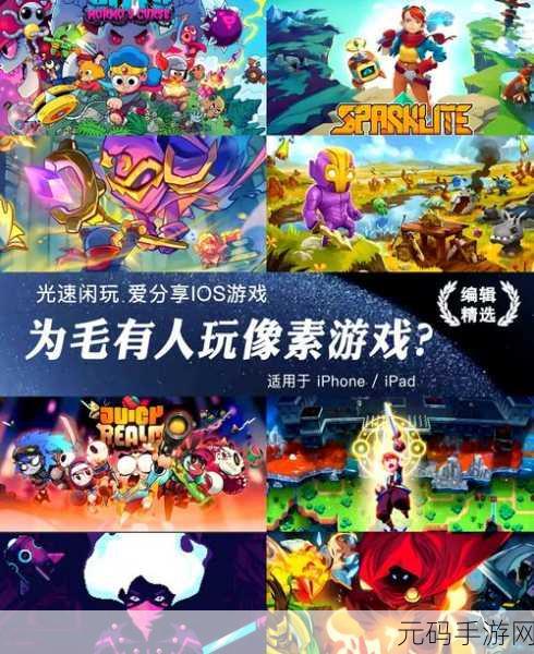 锈色建造者免费版震撼发布,像素风格模拟游戏新体验