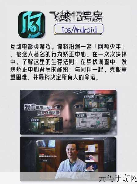 逻辑先生游戏手机版最新版震撼发布,推理爱好者的全新挑战