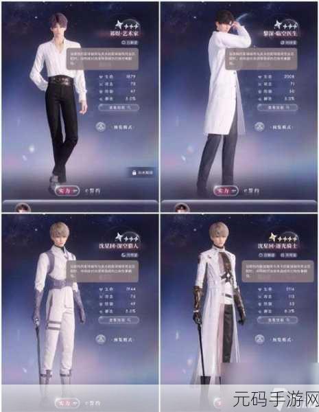 恋与深空学院制服获取秘籍,轻松拥有精美服装