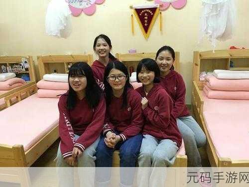 506寝室的灯灭了以后6朵:1. "506寝室的灯熄灭后,夜晚中的秘密与故事