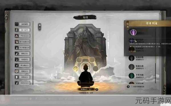 鬼谷八荒神目仙祠通关秘籍,玩法全解析