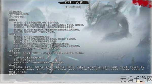 鬼谷八荒神目仙祠通关秘籍,玩法全解析