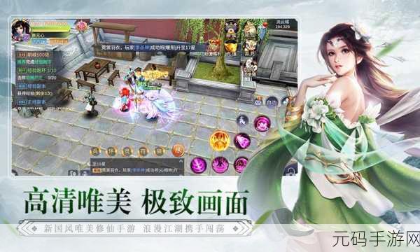 剑落逍遥手游震撼更新，酷炫特效引领游戏新潮流