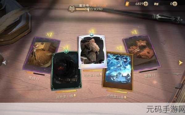 哈利波特魔法觉醒,记忆碎片七巧板玩法大揭秘