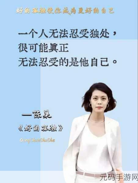 陈果的课程被紧急叫停:1. 《陈果课程被迫停课,教育改革呼声再起