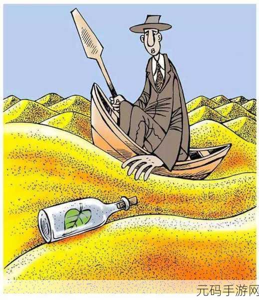 探秘马云与灯神的神秘关联,擦灯背后的故事