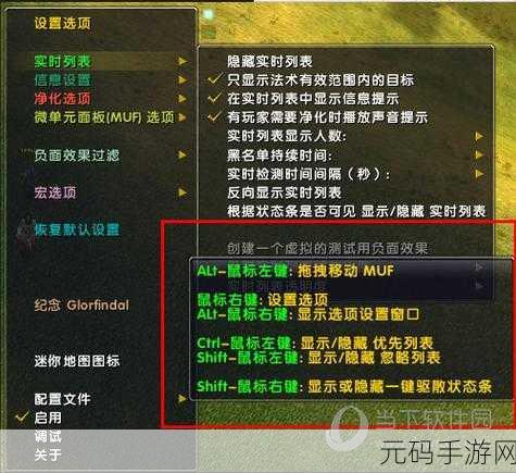 大脚一键驱散怎么移动位置:当然可以,以下是一些关于“根据大脚一键驱散怎么移动位置”的新标题建议: