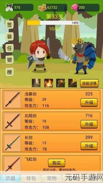 勇者大冒险手游新版本震撼发布,动作射击新体验等你来战